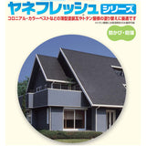 ヤネフレッシュSi 標準色(Bランク) 全6色 ツヤあり 16kgセット(53～61平米分) エスケー化研