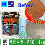 サビキラーPRO（サビキラープロ）【4kg】【株式会社BAN-ZI】業界初のサビを取らなくても塗れるさび止め水性塗料