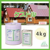 ケストル 4kg(約3平米分)