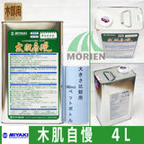 【廃盤】木肌自慢 4L木用クリヤー保護剤