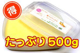 【テレビで紹介！】蜜ろうワックス 【500ｇ】無塗装・無垢材の室内木製品のツヤ出し、撥水効果に！