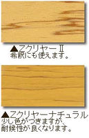 ノンロット205NZカラーシリーズ 全2色 3.5L(約15～30平米分)