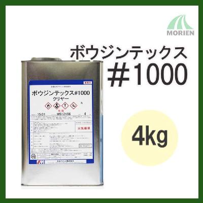 ボウジンテックス1000 No.6オレンジ ツヤあり 4kg(約14～18平米分) 水谷ペイント