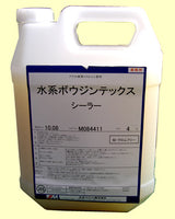 水系ボウジンテックスシーラー 4kg(約30～40平米分) 水谷ペイント