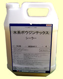 水系ボウジンテックスシーラー 4kg(約30～40平米分) 水谷ペイント