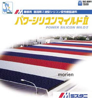 パワーシリコンマイルド 特注色調色 4kgセット