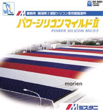 パワーシリコンマイルド 特注色調色 4kgセット