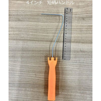 ミニコロハンドル 4インチ　1本