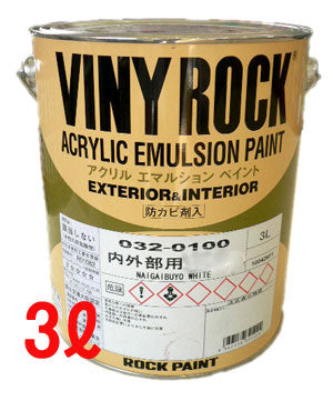 ビニロック 032-0017エロー ツヤけし 3L(約15～18平米分)