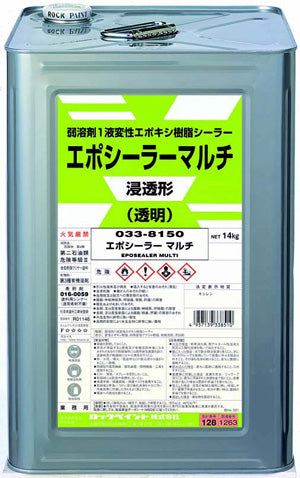 エポシーラーマルチ033-8150 14kg