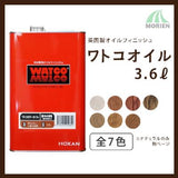 ワトコオイル 全7色 3.6L(約18平米分)【10394】