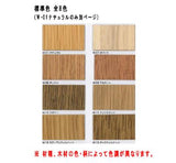 ワトコオイル 全7色 3.6L(約18平米分)【10394】