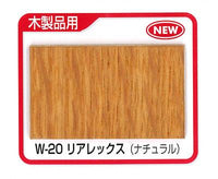 ワトコリアレックス W20ナチュラル(透明) 5L(125平米/1回塗り) 無溶剤型天然オイルワックス