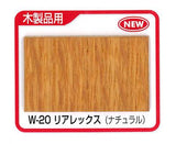 ワトコリアレックス W-20ナチュラル 2.5L(約31平米分)