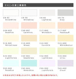 ボウジンテックスエポワイド 調色品(淡彩) ツヤあり 4kgセット(約5～8平米分)