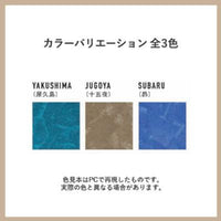 パーフェクトインテリアEMO frost 雪原の煌めき 全3色 4kg(約16～22平米分) 日本ペイント