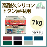 【寒冷地域で人気沸騰！】高耐久シリコントタン屋根用 全7色 ツヤあり 7kg(約75平米分) ニッペホームプロダクツ