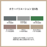 パーフェクトプルーフトップ 全6色 ツヤあり 7kgセット(約35平米) 日本ペイント