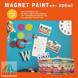 MAGNET PAINT(マグネットペイント) カラー(上塗り) 全7色 200g(約1平米分) カラーワークス