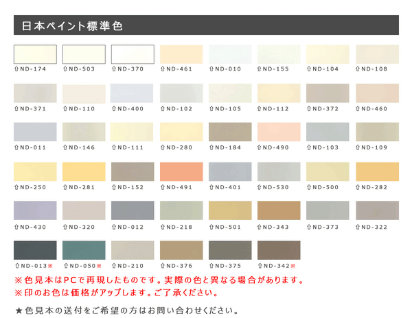 ファインパーフェクトトップSi 調色品(淡彩) ツヤ選択可能 15kg ファインパーフェクトトップSi 調色品(淡彩) ツヤ選択可能 15kg