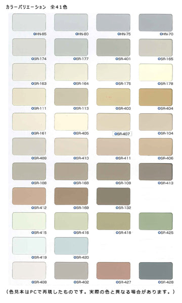 エスケープレミアムシリコン 全41色 ツヤあり 15kg(約43~68平米)