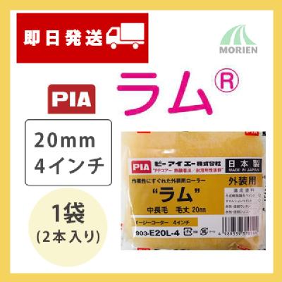 商品 – ページ 188 – ペンキ屋モリエン