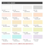 防錆形ファインウレタンU100 調色品(淡彩) ツヤ選択可能 15kgセット(44～62平米分)