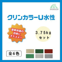 クリンカラーU水性 全6色 ツヤあり 3.75kgセット(約11～14平米分)