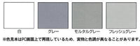 アクアトップSF水性専用着色剤 全4色 4kg