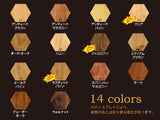 【 おまけ付き！】BRIWAX(ブライワックス) 全14色 400ml(約4平米分) 2缶セット キムタオル(紙ウエス)付