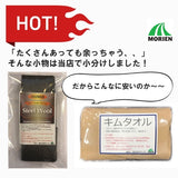 【BRIWAX(ブライワックス) ゴールデンコンビセット】