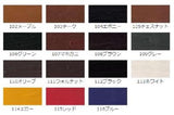 ダブルステイン No.105チェスナット 3.5L(約70～116平米分)