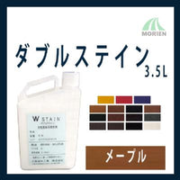 ダブルステイン No.102メープル 3.5L(約70～116平米分)