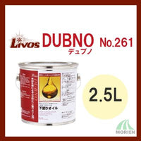 DUBNO(デュブノ) No.261 2.5L(38平米分) リボス 木部浸透性プライマー