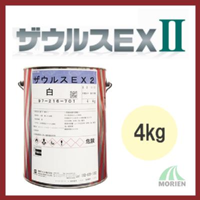 ザウルスEX2 全3色 4kg(23～30平米分)