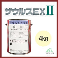 ザウルスEX2 調色品(淡彩) 4kg(23～30平米分)
