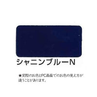 エコフラット(N) シャニンブルー(原色) ツヤけし 20kg
