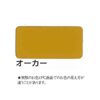 エコフラット(N) オーカー(原色) ツヤけし 3kg