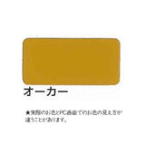 エコフラット(N) オーカー(原色) ツヤけし 3kg