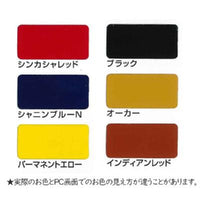 エコフラット(N) オーカー(原色) ツヤけし 3kg