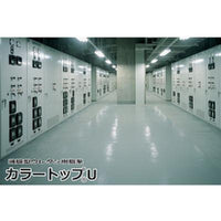 カラートップU 全15色 10kgセットABC商会