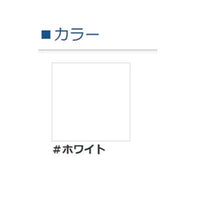 ABCラインコート #ホワイト 18kgセット