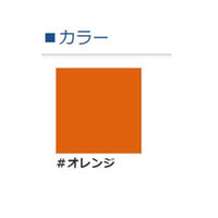 ABCラインコート水性 #オレンジ 3kgセット