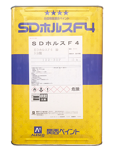 SDホルスF4 赤さび ツヤあり 15kg(約50～62平米分)【109853】 – ペンキ 