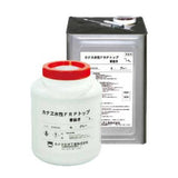 カナヱ水性FRPトップ 骨抜き 全2色 3kg(約3.7平米分)15kg(約37平米分)