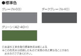 ビッグサンUトップ 砂入り 全3色 8kg(約40平米分)