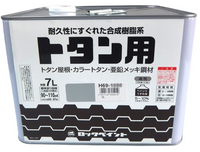 ロックトタンペイント(トタンペン)069-1000番級 各色 7L 約30m2分