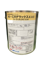 HI-CRデラックスエコ2 オーカー ツヤあり 4kg(約12～16平米分)