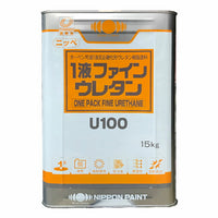 1液ファインウレタンU100 エコロエロー ツヤあり 15kg(約45～60平米分)