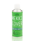 めっき化粧用スプレー ローバルメッキカバースプレー 420ml